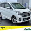 nissan dayz 2019 -NISSAN--DAYZ DBA-B21W--B21W-0651508---NISSAN--DAYZ DBA-B21W--B21W-0651508- image 1