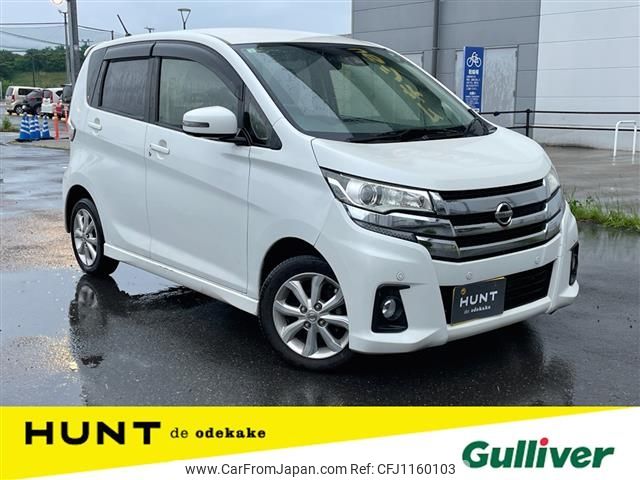 nissan dayz 2019 -NISSAN--DAYZ DBA-B21W--B21W-0651508---NISSAN--DAYZ DBA-B21W--B21W-0651508- image 1