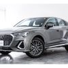 audi q3 2024 -AUDI--Audi Q3 3AA-F3DFY--WAUZZZF3XR1053540---AUDI--Audi Q3 3AA-F3DFY--WAUZZZF3XR1053540- image 4