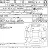 lexus rc 2015 CFJ1562523 image 3