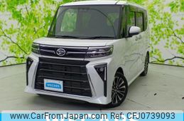 daihatsu tanto 2023 quick_quick_5BA-LA650S_LA650S-0283057