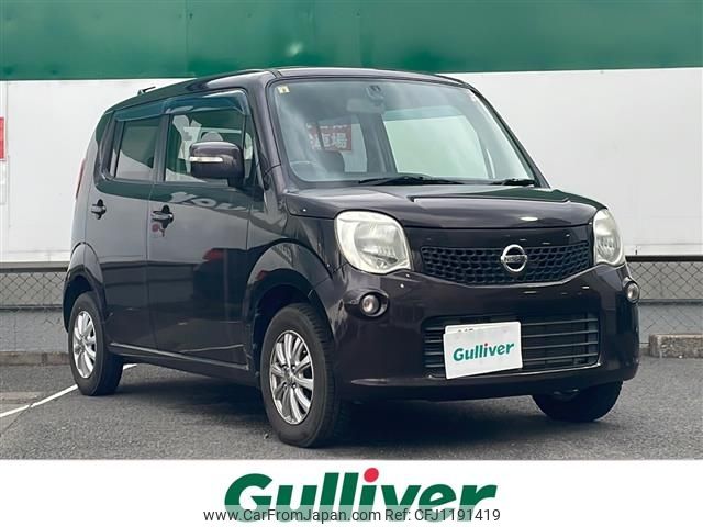 nissan moco 2012 -NISSAN--Moco DBA-MG33S--MG33S-178720---NISSAN--Moco DBA-MG33S--MG33S-178720- image 1