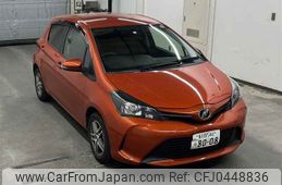 toyota vitz 2016 -TOYOTA 【春日部 546ユ8008】--Vitz NSP130-2234020---TOYOTA 【春日部 546ユ8008】--Vitz NSP130-2234020-