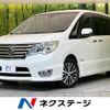 nissan serena 2014 -NISSAN--Serena DAA-HFC26--HFC26-217015---NISSAN--Serena DAA-HFC26--HFC26-217015- image 1