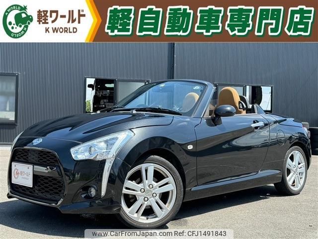 daihatsu copen 2015 quick_quick_DBA-LA400K_LA400K-0011712 image 1