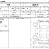 daihatsu esse 2008 CFJ1726266 image 3