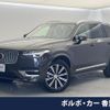 volvo xc90 2022 CFJ1787828 image 1