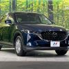 mazda cx-5 2022 quick_quick_KFEP_KFEP-502266 image 16