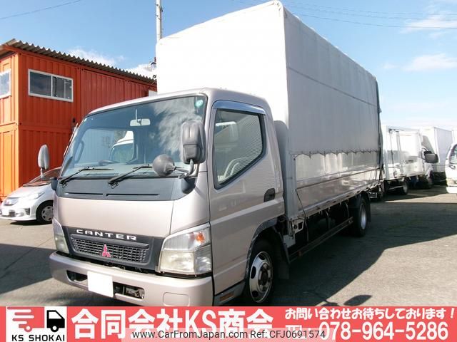 mitsubishi-fuso canter 2006 GOO_NET_EXCHANGE_0702161A30250127W002 image 1