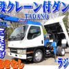 mitsubishi-fuso canter 2000 quick_quick_KK-FE51EBD_FE51EB-560094 image 1