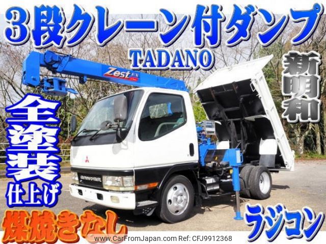 mitsubishi-fuso canter 2000 quick_quick_KK-FE51EBD_FE51EB-560094 image 1