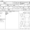 suzuki xbee 2021 -SUZUKI 【名古屋 500】--XBEE 4AA-MN71S--MN71S-208278---SUZUKI 【名古屋 500】--XBEE 4AA-MN71S--MN71S-208278- image 3