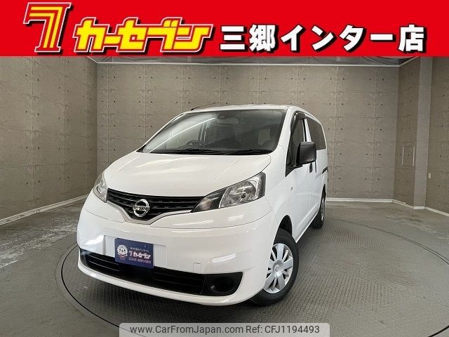 nissan nv200-vanette 2020 -NISSAN--NV200 DBF-VM20--VM20-155863---NISSAN--NV200 DBF-VM20--VM20-155863- image 1