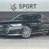 audi a8 2022 quick_quick_3AA-F8CXYF_WAUZZZF87MN013963 image 1