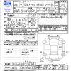 mitsubishi ek-wagon 2019 -MITSUBISHI 【石川 580ﾕ4489】--ek Wagon B11W--0522524---MITSUBISHI 【石川 580ﾕ4489】--ek Wagon B11W--0522524- image 3