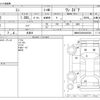 mini mini-others 2018 -BMW 【八王子 301】--BMW Mini DBA-XM12--WMWXN720003A95549---BMW 【八王子 301】--BMW Mini DBA-XM12--WMWXN720003A95549- image 3