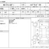 toyota corolla-fielder 2020 CFJ1777203 image 3
