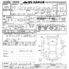 mitsubishi ek-space 2017 -MITSUBISHI 【神戸 583ｾ3102】--ek Space B11A-0200608---MITSUBISHI 【神戸 583ｾ3102】--ek Space B11A-0200608- image 3