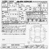 mitsubishi delica-mini 2023 CFJ1758898 image 3