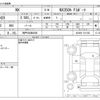 lexus nx 2023 CFJ1621727 image 3