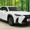 lexus ux 2023 quick_quick_MZAH10_MZAH10-2186549 image 18