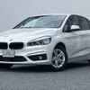 bmw 2-series 2016 -BMW--BMW 2 Series DBA-2A15--WBA2A32010V461809---BMW--BMW 2 Series DBA-2A15--WBA2A32010V461809- image 1