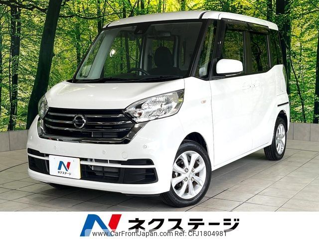 nissan dayz-roox 2019 CFJ1804981 image 1