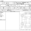 jeep compass 2023 -CHRYSLER 【札幌 303ﾒ6231】--Jeep Compass 3BA-M624--MCANJPBB7NFA94763---CHRYSLER 【札幌 303ﾒ6231】--Jeep Compass 3BA-M624--MCANJPBB7NFA94763- image 3