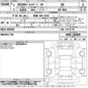 nissan nv200-vanette 2025 -NISSAN 【愛媛 400と4758】--NV200 VM20-243890---NISSAN 【愛媛 400と4758】--NV200 VM20-243890- image 3