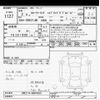 toyota corolla-touring-wagon 2020 -TOYOTA--Corolla Touring ZWE214W-6007665---TOYOTA--Corolla Touring ZWE214W-6007665- image 3