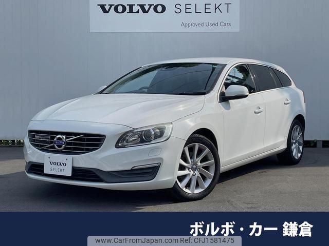 volvo v60 2016 CFJ1581475 image 1