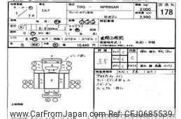 isuzu elf-truck 2019 -ISUZU--Elf NPR85-7090865---ISUZU--Elf NPR85-7090865-