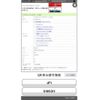 honda n-box-plus 2013 -HONDA--N BOX + DBA-JF1--JF1-3105311---HONDA--N BOX + DBA-JF1--JF1-3105311- image 27