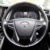 toyota alphard 2016 CFJ1665479 image 11