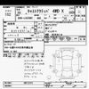 daihatsu cast 2016 -DAIHATSU--Cast LA260S-0013375---DAIHATSU--Cast LA260S-0013375- image 3