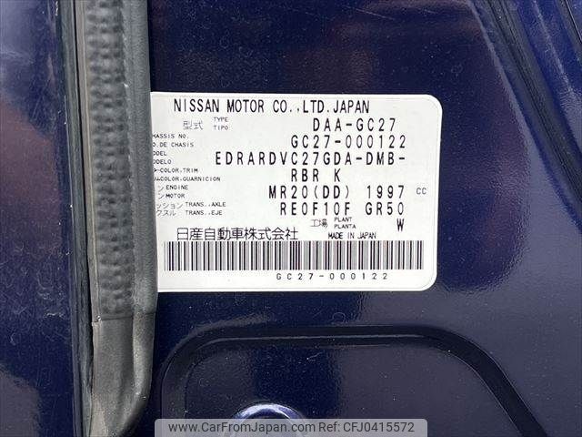 nissan serena 2016 -NISSAN--Serena DAA-GC27--GC27-000122---NISSAN--Serena DAA-GC27--GC27-000122- image 2