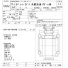 mitsubishi-fuso super-great 2018 -MITSUBISHI 【旭川 800ﾊ2899】--Super Great FY74HY-500055---MITSUBISHI 【旭川 800ﾊ2899】--Super Great FY74HY-500055- image 3