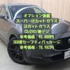 mazda cx-3 2021 -MAZDA--CX-30 5BA-DMEP--DMEP-127507---MAZDA--CX-30 5BA-DMEP--DMEP-127507- image 4