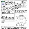 honda n-box 2013 -HONDA 【広島 583ｺ5884】--N BOX JF1--1162390---HONDA 【広島 583ｺ5884】--N BOX JF1--1162390- image 3