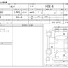 toyota sienta 2014 -TOYOTA--Sienta DBA-NCP81G--NCP81-5221657---TOYOTA--Sienta DBA-NCP81G--NCP81-5221657- image 3