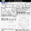 mitsubishi ek-space 2017 -MITSUBISHI--ek Space B11A--0204805---MITSUBISHI--ek Space B11A--0204805- image 3