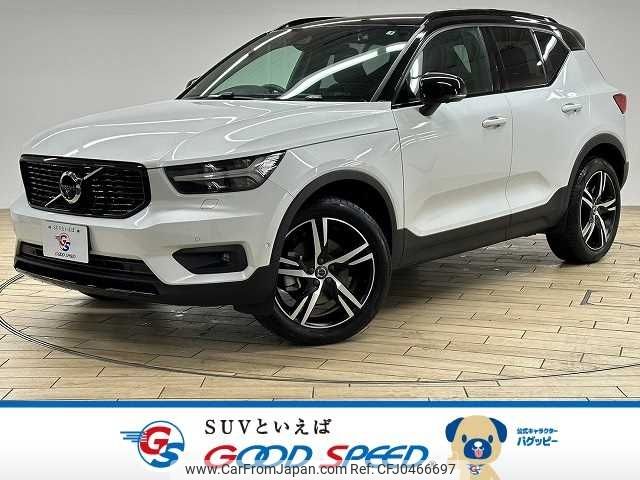 volvo xc40 2019 -VOLVO--Volvo XC40 DBA-XB420XC--YV1XZACMCL2187408---VOLVO--Volvo XC40 DBA-XB420XC--YV1XZACMCL2187408- image 1