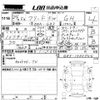 honda freed 2012 CFJ1699496 image 3