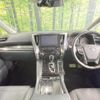 toyota alphard 2023 quick_quick_AGH30W_AGH30-0453278 image 2