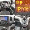 nissan nv200-vanette-van 2017 quick_quick_DBF-VM20_VM20-118768 image 8