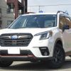 subaru forester 2022 quick_quick_SKE_SKE-080580 image 1
