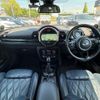 mini mini-others 2016 CFJ6687732 image 4