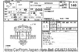 isuzu elf-truck 2015 -ISUZU--Elf NPR85-7050898---ISUZU--Elf NPR85-7050898-