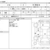 nissan note 2017 -NISSAN 【船橋 500ｽ2177】--Note DBA-E12--E12-539198---NISSAN 【船橋 500ｽ2177】--Note DBA-E12--E12-539198- image 3