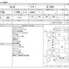 toyota sienta 2020 CFJ1700678 image 3